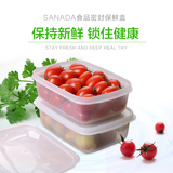日本进口食品保鲜盒密封盒子冰箱收纳盒长方形塑料透明整理储物盒
