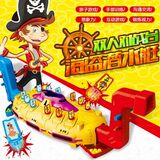 贝乐多海盗潜水艇双人对战弹珠机玩具益智亲子互动儿童桌面游戏