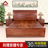 李景轩红木家具中式古典刺猬紫檀双人床花梨全实木1.8米富豪大床