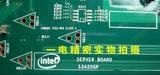 Intel/英特尔 S3420GP单路1156针服务器主板支持志强X3430CPU