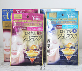 日本直送 KOSE/高丝 黄金果冻保湿面膜 玻尿酸/胶原蛋白 单片售
