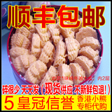（现货包邮）香港代购 珍妮聪明 饼家小熊曲奇饼干1MIX/640g 1味