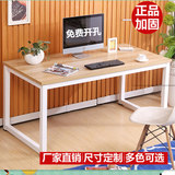 电脑桌台式简易简约书桌子组合多人职员办公桌写字台家用钢实木桌