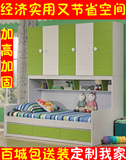 定制节省空间儿童衣柜床组合床1米1.35床带衣柜多功能床气动储物