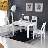 掌上明珠家具 小户型1.2m 大理石面餐桌椅组合 白色烤漆包邮 品牌