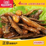 湖南特产 于小鱼仔鱼干年货香辣酱汁山椒麻辣味4种口味零食小吃