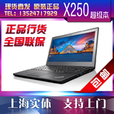 l联想 ThinkPad X250 20CL A0144CD 4CD I5 5200 4G 500G 12.5寸