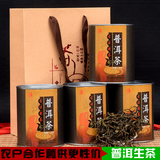 普洱茶云南特产古茶树普洱茶生茶大叶种乔木礼盒装茶叶非熟茶400g
