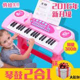 俏娃宝贝儿童电子琴宝宝音乐玩具婴儿钢琴启蒙女孩小钢琴带麦克风