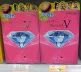 香港代购 maskhouse 钻石V脸纤颜面膜 V型细脸瘦面面膜 瘦面带