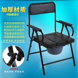 老年人用品大便椅折叠坐便椅孕妇残疾人座便器移动马桶简易厕所椅