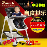 Pouch欧式多功能儿童餐椅 婴儿餐椅 宝宝餐椅 K05折叠可躺BB餐桌