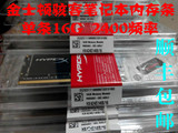 金士顿 骇客神条DDR4 16G  2400 单条笔记本内存 超频游戏条