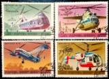 1980年 直升飞机  前苏联邮票 盖销票