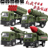 特价3款包邮 军事火箭炮洲际导弹声光回力合金 汽车模型玩具 儿童