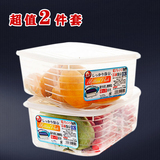 日本进口密封冰箱收纳盒 食品保鲜盒2个装大号塑料冷冻厨房整理盒