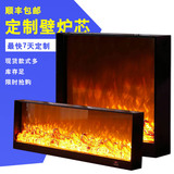 定做欧式壁炉芯 定制壁挂式电壁炉芯仿真火 嵌入式观赏装饰取暖器