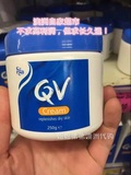现货/澳洲代购Ego QV cream补水滋润面霜 250g 婴儿儿童孕妇必备
