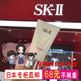 日本代购 专柜现购直邮 SK-II/sk2 护肤洁面霜/洗面奶/洁面乳120g