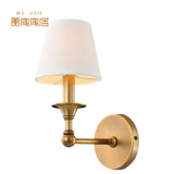 美式纯铜卧室床头全铜单头壁灯简约布罩客厅镜前走廊照明壁灯