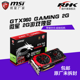 微星 MSI GTX960 GAMING 2G 高端显卡 微星显卡 cf游戏显卡