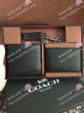 上海现货 Coach F64118 男士短款钱包钱夹证件夹钥匙扣礼盒