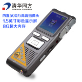 清华同方TF-A19录像笔录音笔微型480P高清远距离降噪正品8G可扩卡