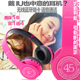 pangpai/庞派p45 头戴式蓝牙耳机4.1 潮流时尚无线插卡FM音乐耳机