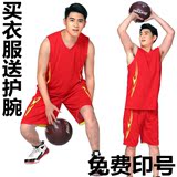篮球服套装定制男团购篮球背心球衣篮球训练比赛队服DIY印字印号