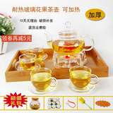 耐热玻璃茶具套装水果茶壶套装整套加厚玻璃过滤煮花果茶茶具加热