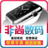 Apple/苹果手表apple watch智能手表iWatch港版国行现货 智能穿戴