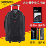Godspeed柯士比得SY1275专业拉杆箱双肩摄影包大容量单反摄像背包