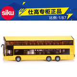 仕高双层巴士U1884德国SIKU公交车客车合金车模型摆件玩具1:87
