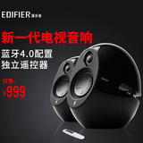 Edifier/漫步者 E225 液晶电视音箱 客厅 遥控无线蓝牙音响 正品