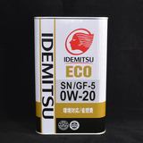 日本出光 进口IDEMITSU全合成机油ECO 0W-20汽车润滑油 1L铁桶装