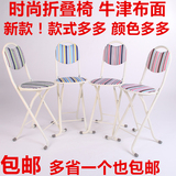 包邮圆凳子简约折叠椅子便携式折叠凳宜家餐凳家用餐椅学生宿舍椅