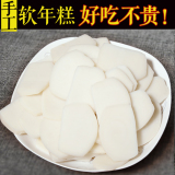 辣年糕条白粿条韩国芝士真空切片速食炒火锅福建特产小吃农家水磨