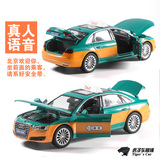 彩珀升辉丰田现代出租车的士计程车TAXI声光儿童合金汽车模型玩具