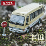 丰田考斯特巴士全合金汽车模型 中巴车公交车回力声光开门玩具车