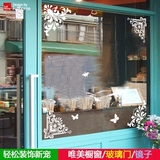 角花集合墙贴纸装饰饭店餐厅橱窗贴玻璃贴窗花贴欧式花边贴画贴花
