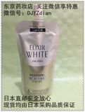 日本代购资生堂新怡丽丝尔ELIXIR WHITE美白保湿替换装化妆水I