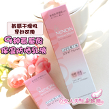 日本现货 MINON 氨基酸保湿防晒霜隔离妆前乳液 SPF47 25g