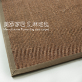 原生色剑麻地毯客厅草编地垫定制简约现代日系茶几榻榻米垫子定制