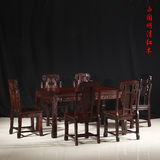中式红木餐桌仿古家具 全实木餐桌椅组合 印尼黑酸枝木长方形饭桌