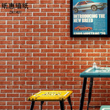 3D仿古砖纹墙纸个性复古砖块砖头灰砖青砖红砖壁纸现代中式餐厅墙