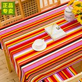简约现代布艺棉麻桌布台布客厅茶几长方形条纹正方形小亚麻餐桌布
