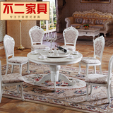 欧式圆形餐桌椅组合带转盘饭桌美式实木圆餐台酒店复古大圆桌T896