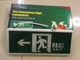 美京单面安全出口消防应急灯 疏散灯指示 美京单面向左向右应急灯