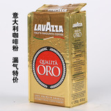 包邮！意大利著名品牌LAVAZZA乐维萨拉瓦萨金牌ORO欧罗咖啡粉250G