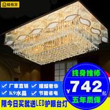 简约水晶灯长方形客厅灯现代豪华LED吸顶灯具S金创意卧室灯餐厅灯
